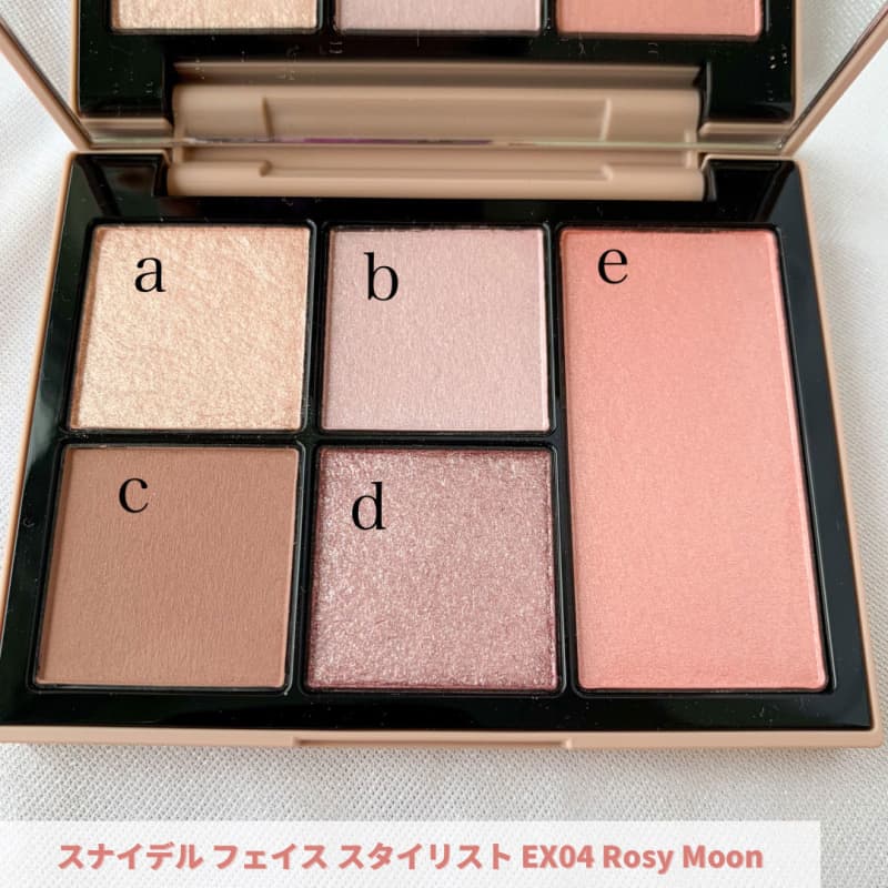 SNIDEL beauty フェイススタイリスト ex04