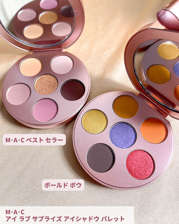 Mac アイシャドウ セット