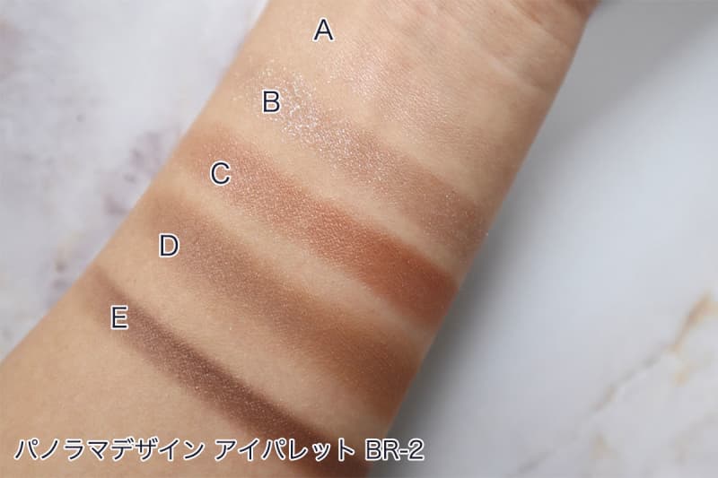 ヴィセ リシェ パノラマデザイン アイパレット