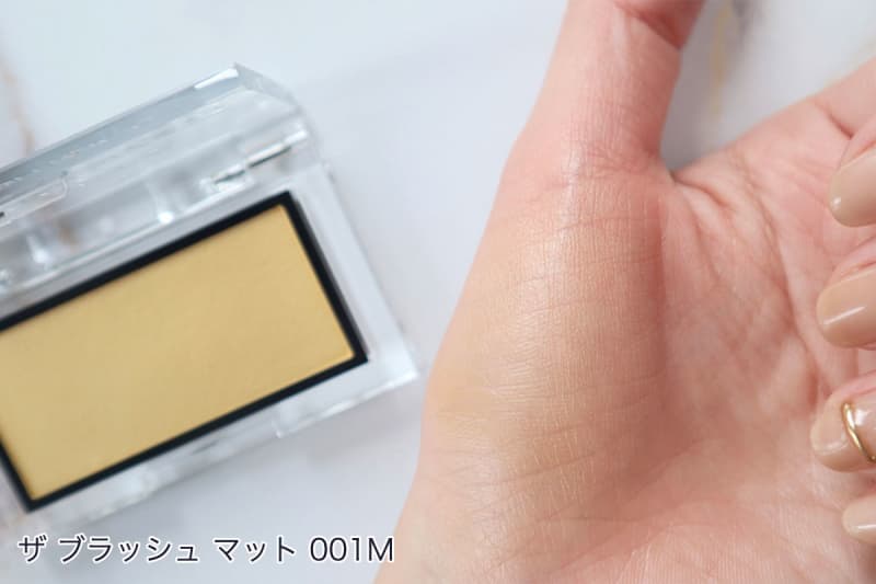 アディクション ザ ブラッシュ マット