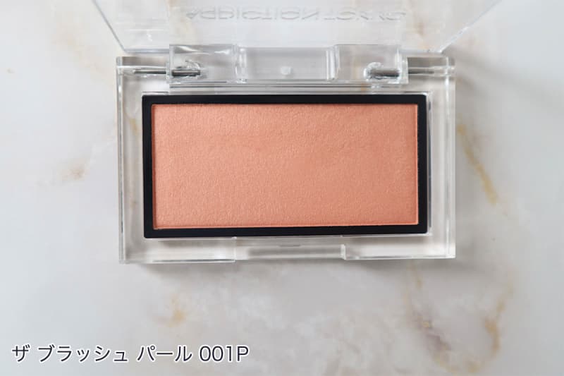 アディクション ザ ブラッシュ パール