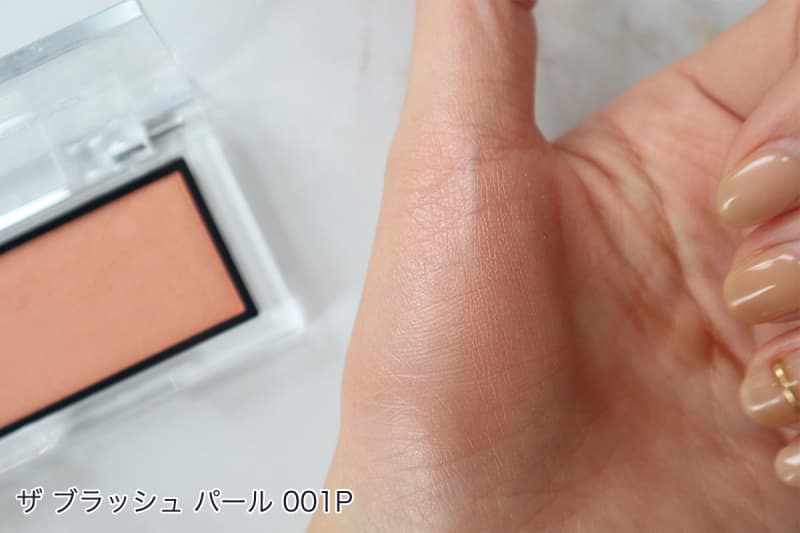 アディクション ザ ブラッシュ パール