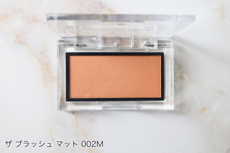 アディクション ザ ブラッシュ マット