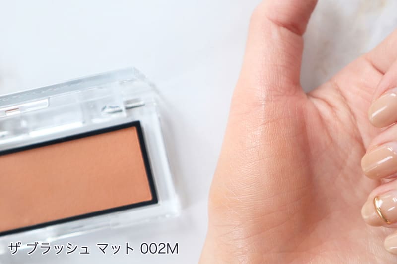 アディクション ザ ブラッシュ マット