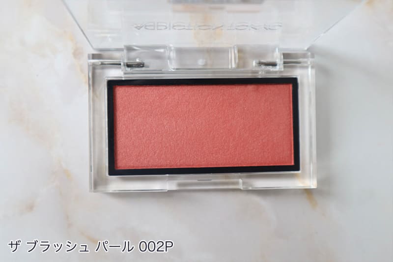 アディクション ザ ブラッシュ パール