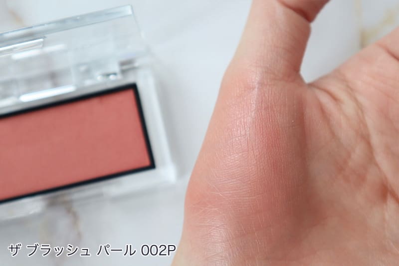 アディクション ザ ブラッシュ パール