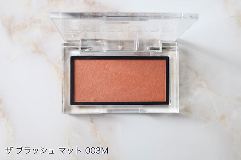 アディクション ザ ブラッシュ マット