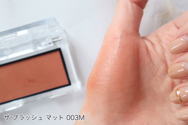 アディクション ザ ブラッシュ マット