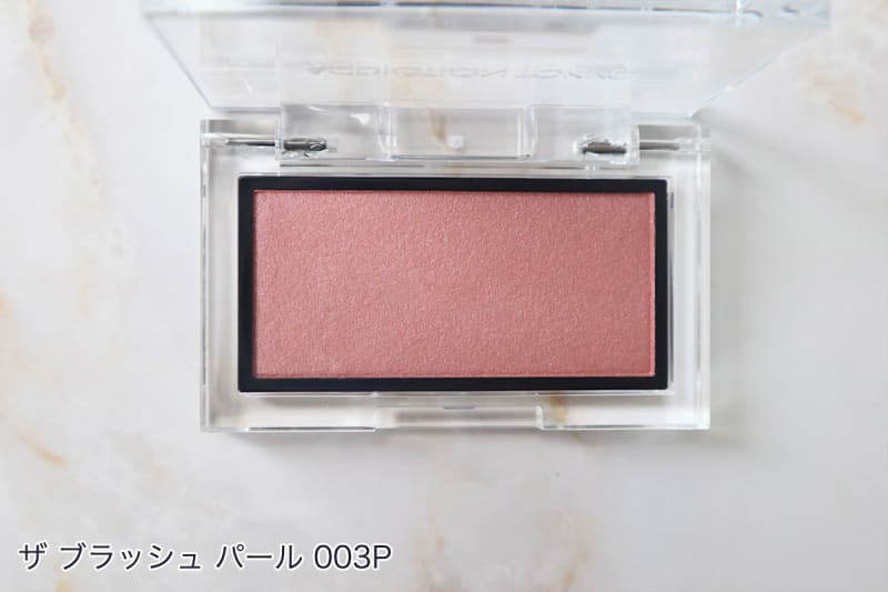 アディクション ザ ブラッシュ パール