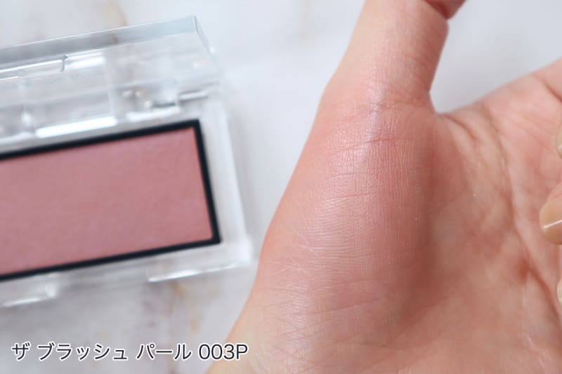 アディクション ザ ブラッシュ パール