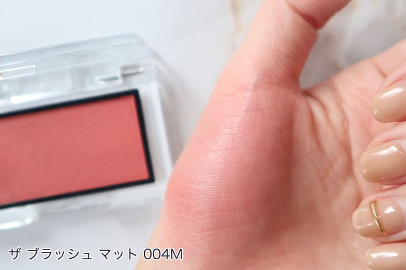 アディクション ザ ブラッシュ マット