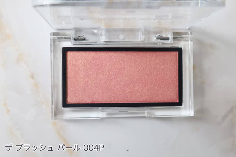 アディクション ザ ブラッシュ パール