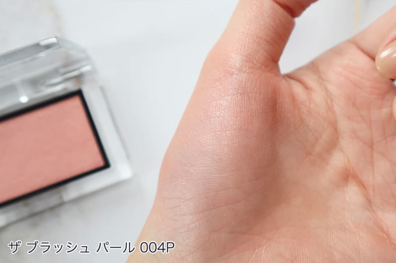 アディクション ザ ブラッシュ パール