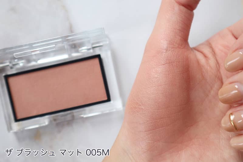 アディクション ザ ブラッシュ マット