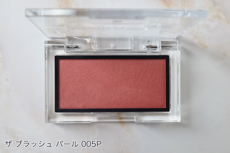 アディクション ザ ブラッシュ パール