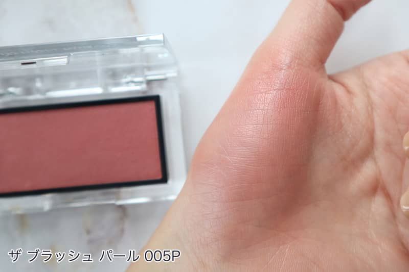 アディクション ザ ブラッシュ パール