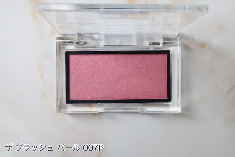 アディクション ザ ブラッシュ パール