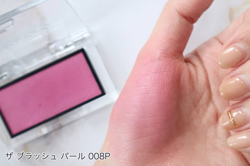 アディクション ザ ブラッシュ パール