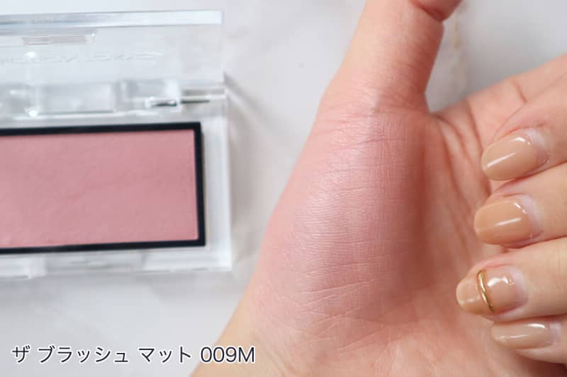 アディクション ザ ブラッシュ マット