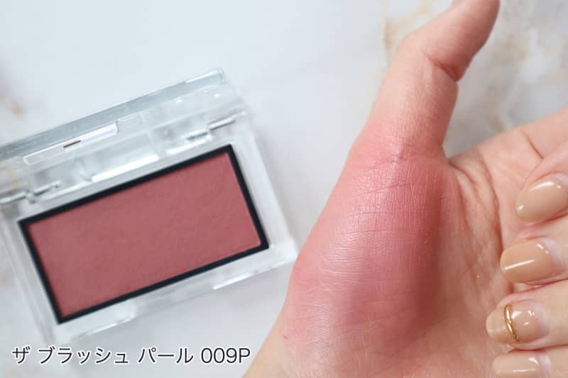 アディクション ザ ブラッシュ パール