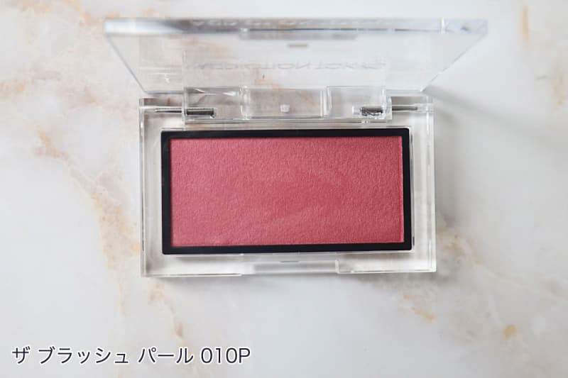 アディクション ザ ブラッシュ パール」