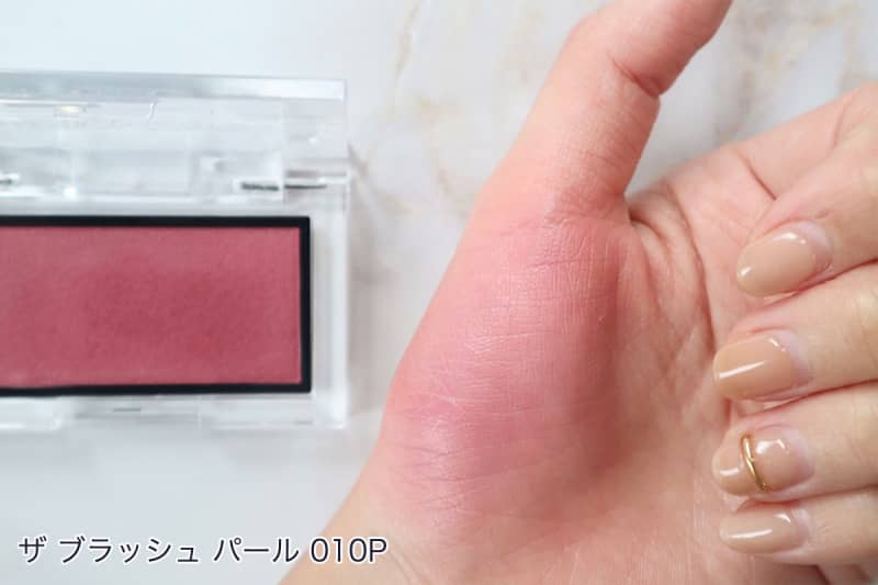 アディクション ザ ブラッシュ パール