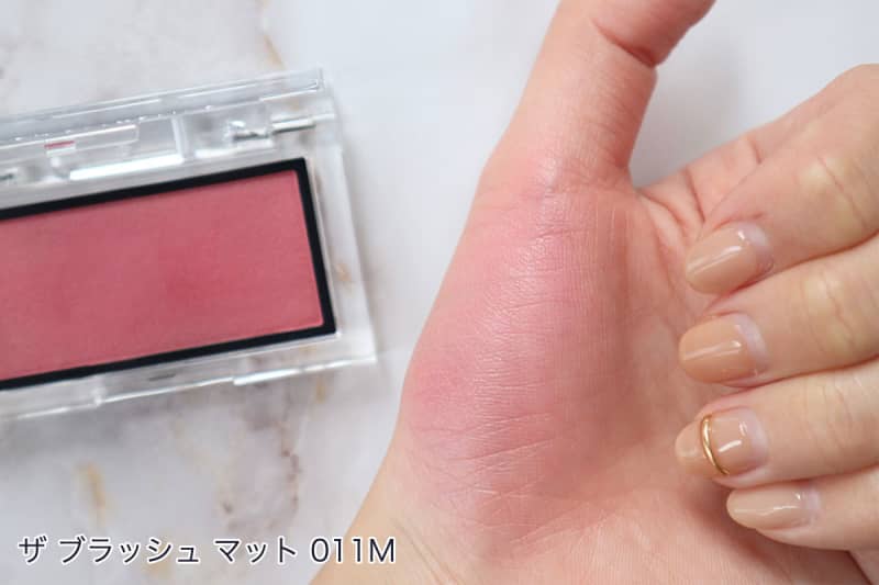 アディクション ザ ブラッシュ マット