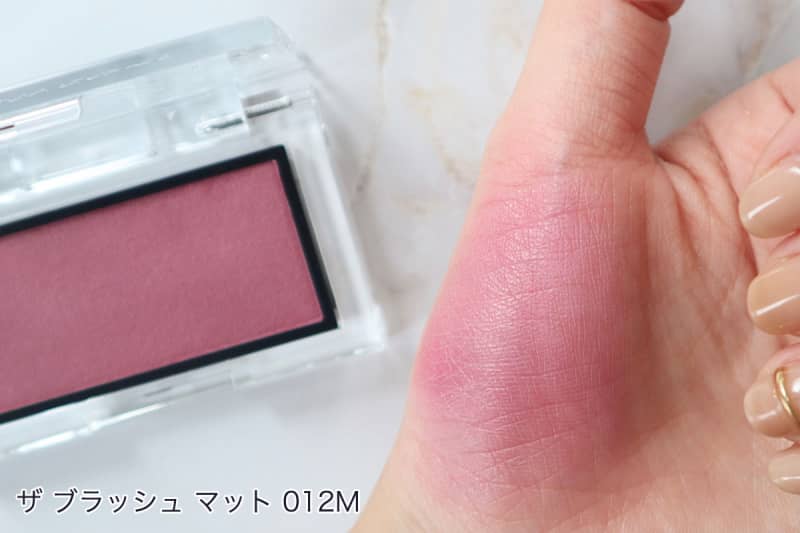 アディクション ザ ブラッシュ マット
