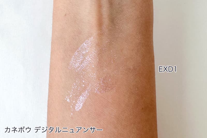 【カネボウ】個性派リップが話題に!力強い印象を叶える春コレクション 2/10発売【スウォッチ付き】