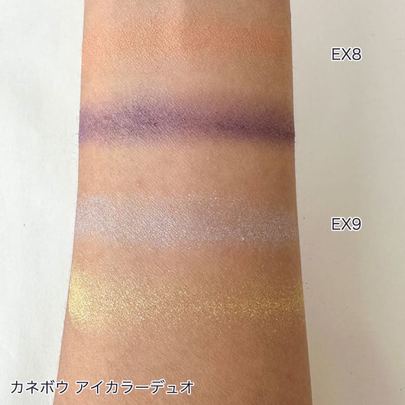 【カネボウ】個性派リップが話題に!力強い印象を叶える春コレクション 2/10発売【スウォッチ付き】