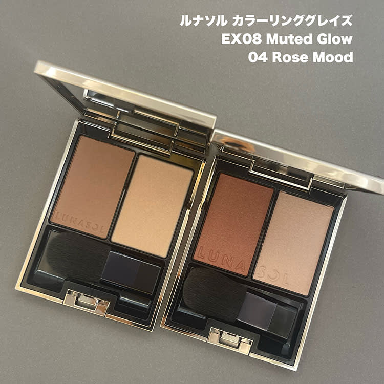 メーカー公式ショップ ルナソル LUNASOL カラーリンググレイズ 04 Rose Mood