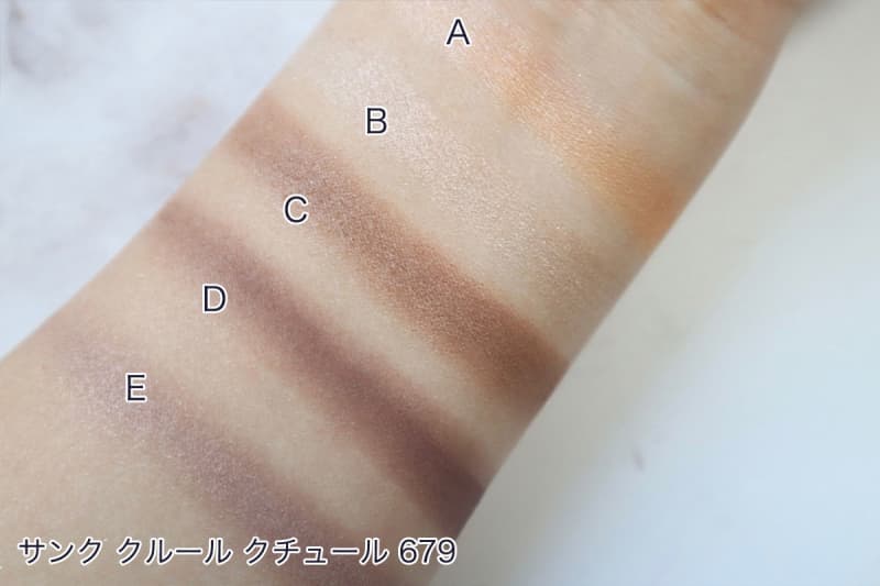 イエベ秋　デパコスまとめ売り イエベ秋】向けおすすめデパコスチーク23選【アディクション
