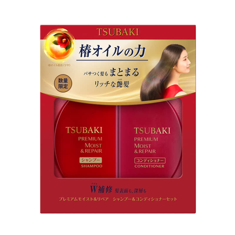 プレミアムモイスト&リペアシャンプー&コンディショナーまとまる艶髪セット オープン価格