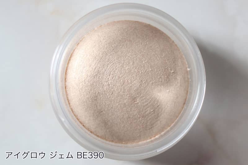 コスメデコルテ「アイグロウ ジェム」