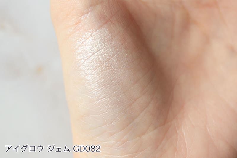 コスメデコルテ「アイグロウ ジェム」
