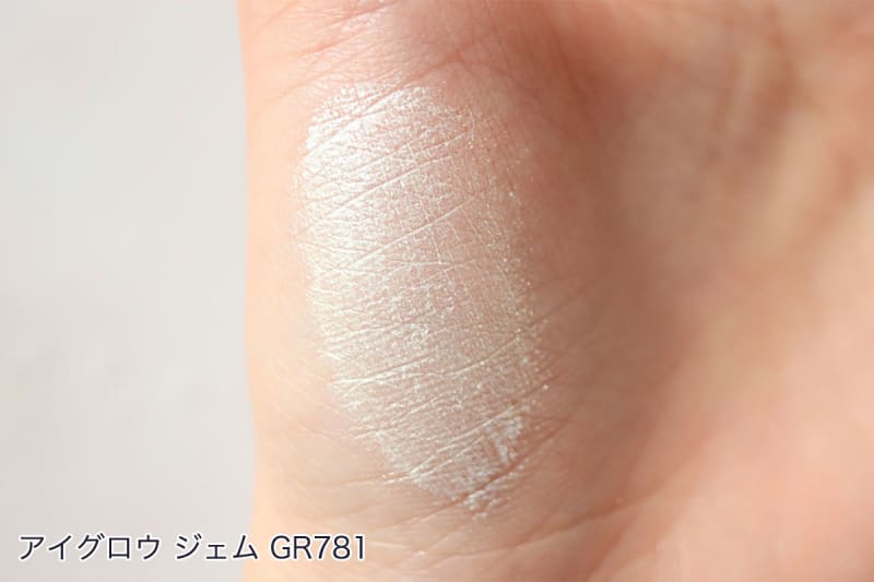 コスメデコルテ「アイグロウ ジェム」