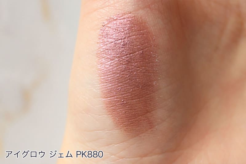 コスメデコルテ「アイグロウ ジェム」