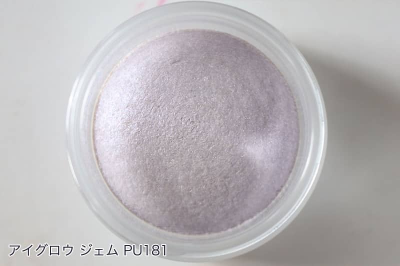 コスメデコルテ「アイグロウ ジェム」