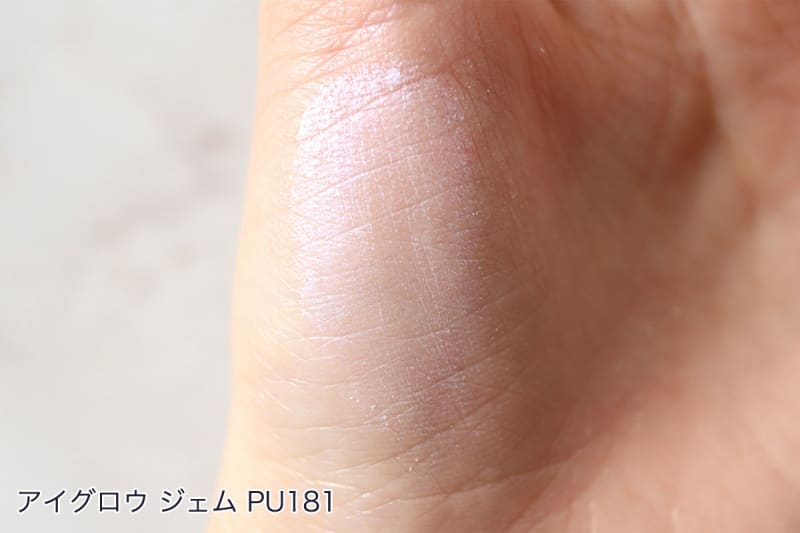 コスメデコルテ「アイグロウ ジェム」