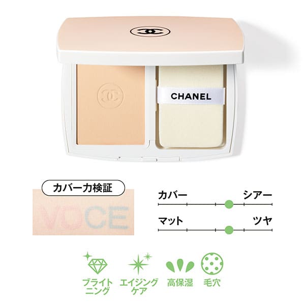 CHANEL    パウダーファンデーション  「土日お値下げ」