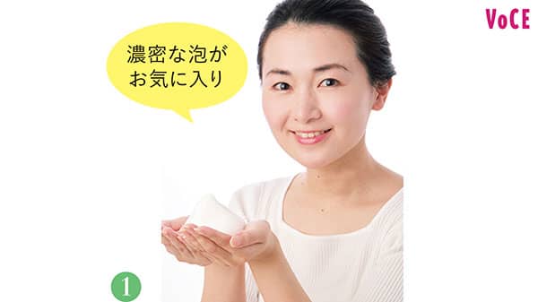 齊藤彩さん「濃密な泡がお気に入り」