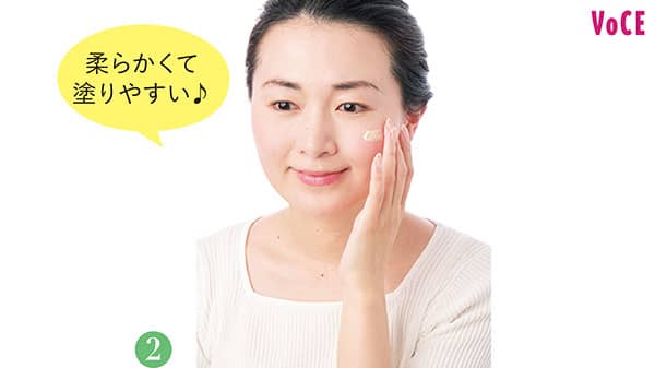 齊藤彩さん「柔らかくて塗りやすい♪」
