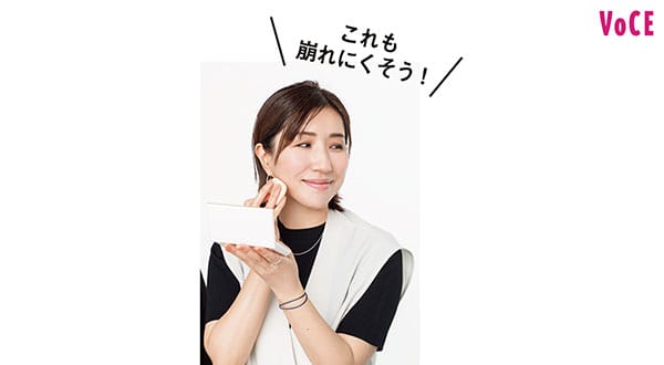長井さん/これも崩れにくそう!