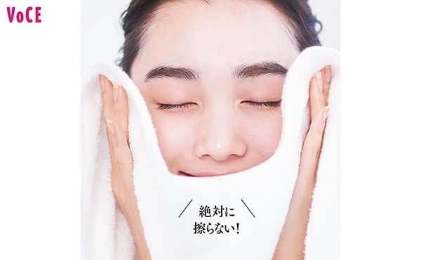最後は柔らかいタオルで水分を吸わせるだけ「絶対に擦らない!」