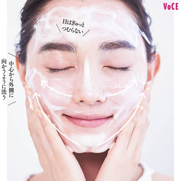 肌に少し触れるくらいの圧で全顔をふわふわっと洗う「目はぎゅっとつむらない」「中心から外側に向かうように洗う」