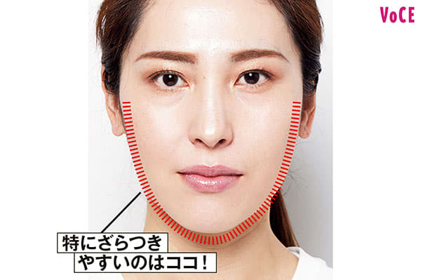 ごわつきほぐし/クレイもしくはスクラブでこすらずなでるように洗うことも重要/にざらつきやすいのはココ!