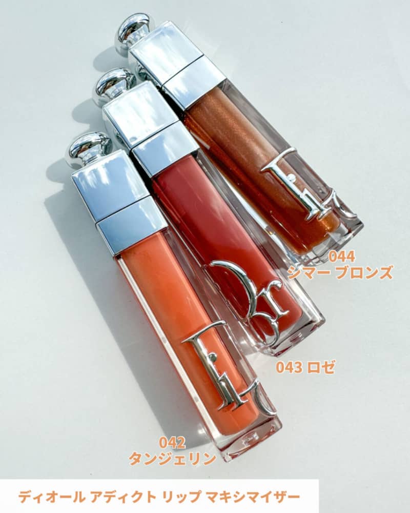 Dior リップ マキシマイザー 限定 044 シマーブロンズ - リップグロス