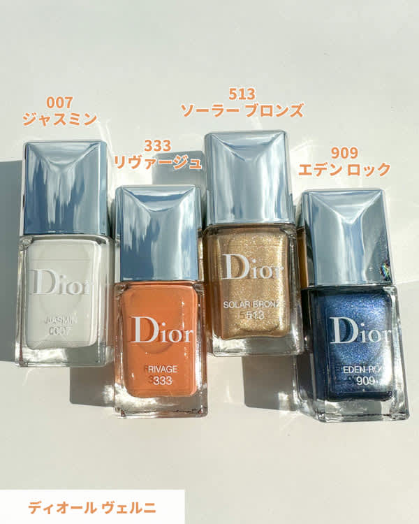 人気のハイライトから限定デザインが登場！ 【ディオール・夏