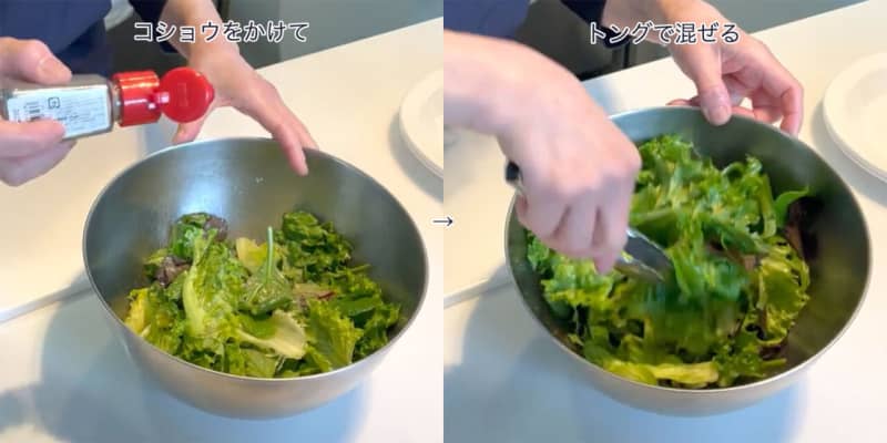 【絶品サラダのレシピ付き】メシマズでもレストラン級の味が叶う「サラダの味付け」