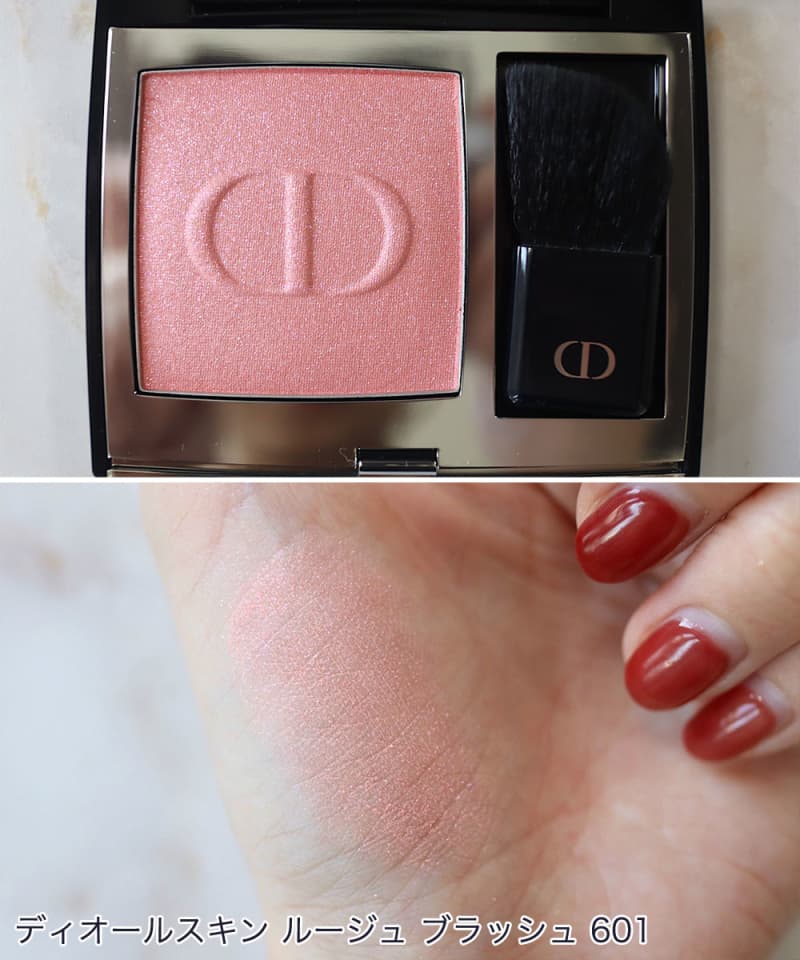 Dior ディオールスキンルージュブラッシュ601